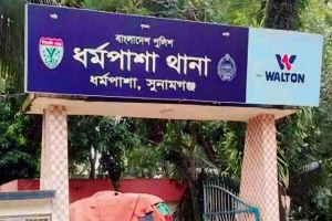 ধর্মপাশায় অর্ধগলিত লাশ উদ্ধার