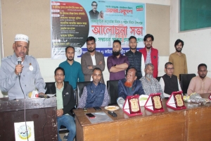 হৃদয়ে ৭১ ফাউন্ডেশনের আলোচনা ও সম্মাননা স্মারক 
