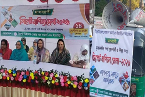 মেলার শর্ত ভেঙে নগরজুড়ে মাইকিং, নীরব জেলা প্রশাসন