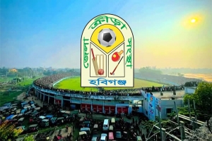 হবিগঞ্জ জেলা ক্রীড়া সংস্থার কমিটি গঠন
