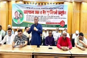 উপজেলা নির্বাচন নামক সার্কাস বর্জন করুন : এমারান চৌধুরী