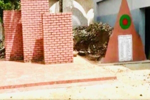 জগন্নাথপুর পাক হানাদার বাহিনী মুক্ত হয় ৯ ডিসেম্বর