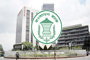 ব্যাংকগুলোকে আমানতের সুদে উৎসে কর কর্তনে সতর্কতা জারি