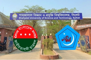 শাবিতে যে ইস্যুতে একাট্টা ছাত্রদল-শিবির