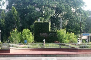 শাবিতে শুরু হলো স্নাতক প্রথম বর্ষে চূড়ান্ত ভর্তি