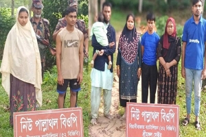 বড়লেখা সীমান্তে রোহিঙ্গাসহ ৮ জন আটক করেছে বিজিবি