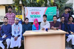 সাবেক সমন্বয়কের নেতৃত্বে ‘স্বতন্ত্র শিক্ষার্থী জোট’ আত্মপ্রকাশ
