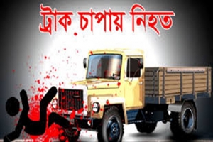 জৈন্তাপুরে ট্রাক চাপায় যুবকের মৃত্যু