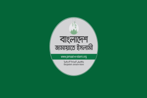 জামায়াত কি পিআর দাবি থেকে সরে আসছে?