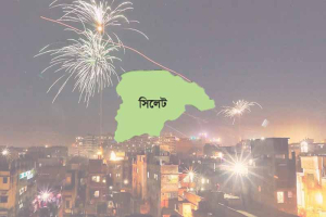 থার্টি ফার্স্ট নাইট নিয়ে পুলিশের নির্দেশনা