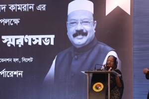 কামরান মৃত্যুর পরেও আমাদের মাঝে অমর হয়ে আছেন : সৈয়দা জেবুন্নেছা হক 