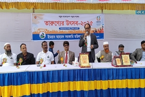 ইমরান আহমদ মহিলা ডিগ্রী কলেজে তারুণ্যের উৎসব-২০২৫ উদযাপিত