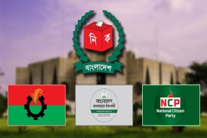 এপ্রিলে নির্বাচন নিয়ে ক্ষুব্ধ বিএনপি, খুশি জামায়াত-এনসিপি