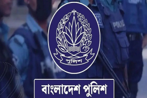 নিয়মিত নিরাপত্তা ব্যবস্থায় পুলিশের সতর্কতামূলক নির্দেশনা