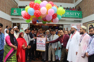 দেশ এবং জাতির উন্নয়নে সম্মিলিত প্রচেষ্টা থাকতে হবে: ড. রাগীব আলী