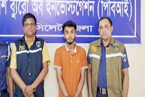 জৈন্তায় গৃহশিক্ষক খুন : দেড়বছর পর ঘাতক মাহি গ্রেফতার