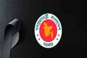 বুধবার সাধারণ ছুটি, ৩ দিনের রাষ্ট্রীয় শোক