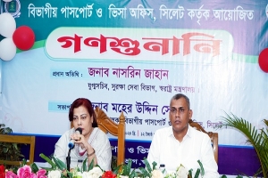 সংবিধানে বলা আছে আমরা জনগণের সেবক : নাসরিন জাহান