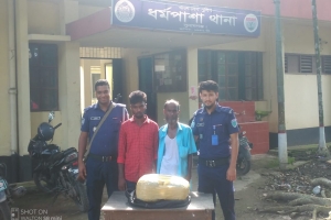 ধর্মপাশায় ৫ কেজি গাঁজাসহ আটক ২