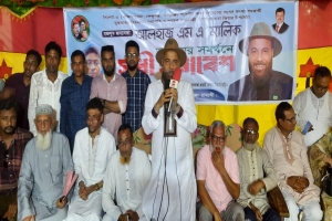 বালাগঞ্জে এম এ মালিক এর সমর্থনে সুধী সমাবেশ