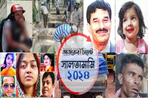 বছরজুড়েই আলোচনায় ছিল আধ্যাতিক রাজধানী