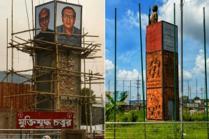 মাধবপুরে জাতীয় চার নেতার ম্যুরাল অপসারণ, ক্ষোভ মুক্তিযোদ্ধা ও স্থানীয়দের