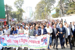 নগরীতে শান্তি, গণতন্ত্র ও উন্নয়ন শোভাযাত্রা করল আওয়ামীলীগ