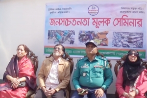 ট্রাফিক আইন জনসচেতনতা মূলক সেমিনার সম্পন্ন