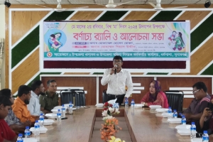 ধর্মপাশায় মা দিবস উপলক্ষে র‌্যালি ও আলোচনা সভা