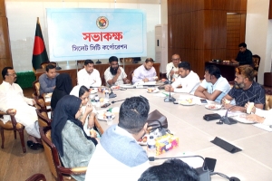 সিসিকের কর্মকর্তা-কর্মচারীদের ছুটি বাতিল