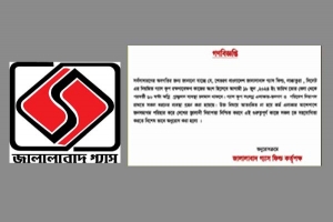 সিলেটের ৬০ ঘণ্টা জ্ব ল বে ‘ফায়ার-ফ্লো’