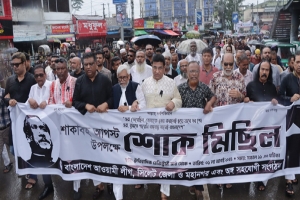 শোক মিছিলে শোকাবহ আগষ্ট বরণ
