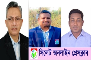 অনলাইন প্রেসক্লাবের নবনির্বাচিত নেতৃবৃন্দকে খন্দকার মুক্তাদিরের অভিনন্দন