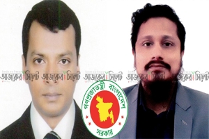 ২৪ ঘন্টার মাথায় সিলেটে ফের ডিসি নিয়োগ