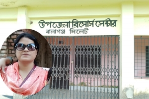 বালাগঞ্জ উপজেলা রিসোর্স সেন্টারের অফিস করেন না ইন্সট্রাক্টর