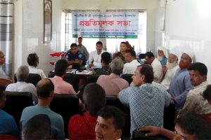 মধ্যনগরে দুর্গাপূজা উপলক্ষে উপজেলা প্রশাসনের প্রস্তুতি সভা