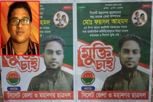 উত্তরপূর্ব'র শিবু হত্যাকাণ্ড : প্রধান আসামিকে মুক্ত করতে তোড়জোড়