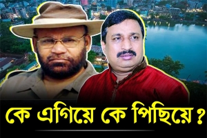 ফেনীর রাজত্ব নিয়ে দুই হাজারীর দ্বন্দ্ব
