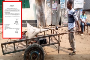মধ্যনগর জনস্বার্থে ১৪৪ধারা জারি