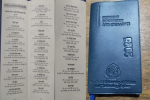 শাবির ডায়েরিতে স্থান পেল জুলাই আন্দোলনে সিলেট বিভাগের শহীদদের নাম