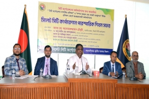 দক্ষতা বাড়ানোর মাধ্যমে ভালো মানের সেবা দেয়া সম্ভব : সিসিক মেয়র