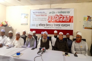 সিলেটে ইনসাফভিত্তিক রাষ্ট্রের দাবিতে গণসমাবেশ সফল করুন:সংবাদ সম্মেলনে সিলেট জমিয়ত 