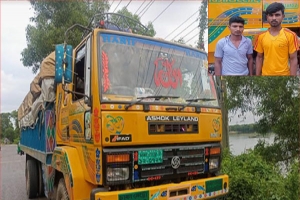 সাড়ে ১৬ লাখ টাকার ভারতীয় চিনিসহ আটক ২