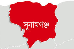 সুনামগঞ্জে ভারতীয় ট্রাক চাপায় যুবক নিহত
