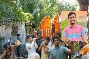 অশ্রুজলে দ্বীপের বিদায়