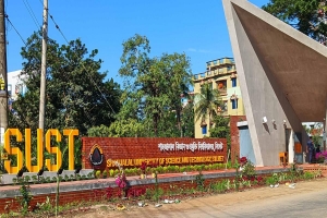 ফেব্রুয়ারীতে হবে শাবির ভর্তি পরীক্ষা