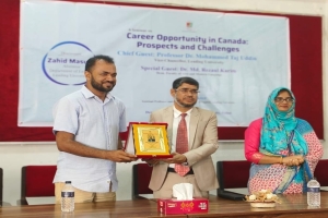 প্রতিযোগিতামূলক বিশ্বে ক‍্যারিয়ার গড়তে নিজেকে যোগ্য করে গড়ে তুলতে হবে : উপাচার্য প্রফেসর ড. মোহাম্মদ তাজ উদ্দিন