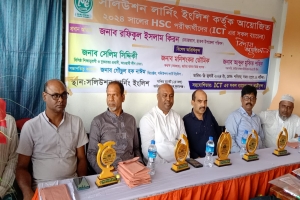 ছাতকে সলিউশন লার্নিং ইংলিশ কর্তৃক এইচএসসি পরিক্ষার্থীদের বিদায় সংবর্ধনা