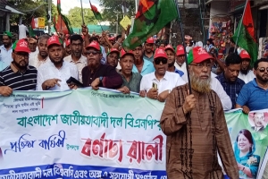 গোয়াইনঘাটে হাকিম চৌধুরীর নেতৃত্বে বিএনপির প্রতিষ্ঠাবার্ষিকীর বর্ণাঢ্য র‌্যালী