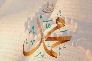 সিরিয়া নিয়ে যেবার্তা দিয়েছিলেন বিশ্বনবী (সা.)